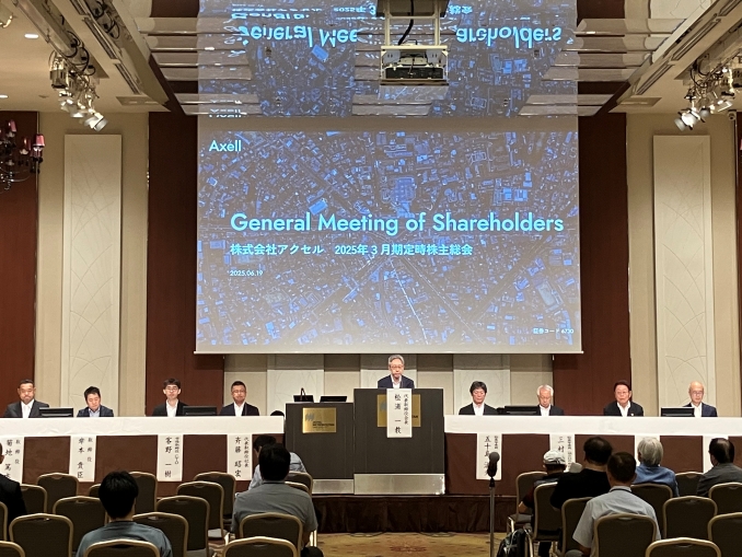 株主総会